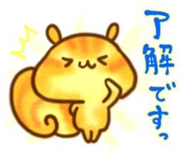 YURU Gentle chipmunk sticker #6342662