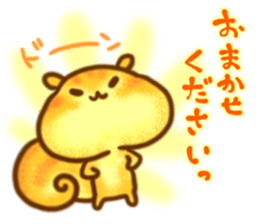 YURU Gentle chipmunk sticker #6342663