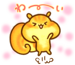 YURU Gentle chipmunk sticker #6342664