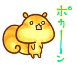 YURU Gentle chipmunk sticker #6342667