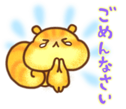 YURU Gentle chipmunk sticker #6342682