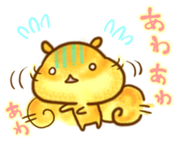 YURU Gentle chipmunk sticker #6342683