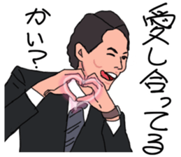 Senior Managing Director AKIRA sticker #6342692