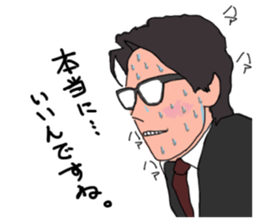 Senior Managing Director AKIRA sticker #6342695