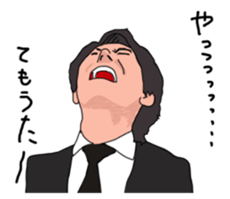 Senior Managing Director AKIRA sticker #6342696