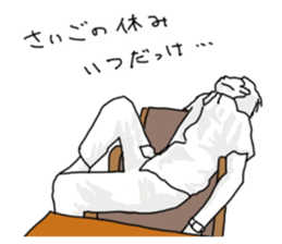 Senior Managing Director AKIRA sticker #6342697