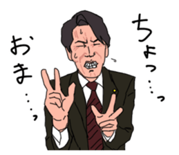 Senior Managing Director AKIRA sticker #6342698