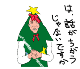 Senior Managing Director AKIRA sticker #6342699