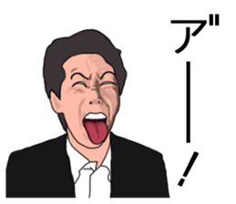 Senior Managing Director AKIRA sticker #6342700