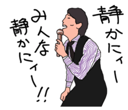 Senior Managing Director AKIRA sticker #6342702