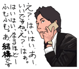 Senior Managing Director AKIRA sticker #6342704