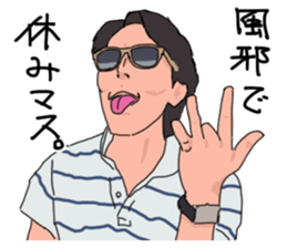 Senior Managing Director AKIRA sticker #6342706