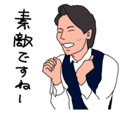 Senior Managing Director AKIRA sticker #6342707