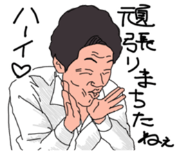 Senior Managing Director AKIRA sticker #6342708