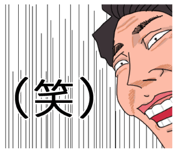 Senior Managing Director AKIRA sticker #6342709