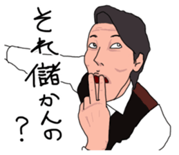 Senior Managing Director AKIRA sticker #6342710