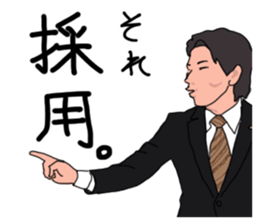 Senior Managing Director AKIRA sticker #6342713