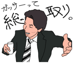 Senior Managing Director AKIRA sticker #6342714