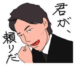 Senior Managing Director AKIRA sticker #6342717