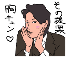 Senior Managing Director AKIRA sticker #6342718