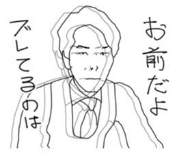 Senior Managing Director AKIRA sticker #6342719