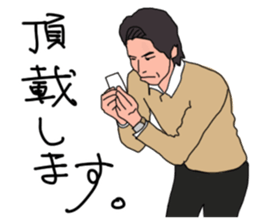 Senior Managing Director AKIRA sticker #6342721