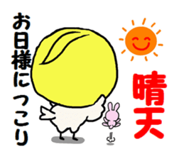 Sticker of pretty OKAMEINKO in Summer sticker #6342770