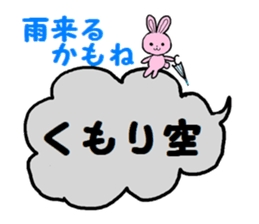 Sticker of pretty OKAMEINKO in Summer sticker #6342771