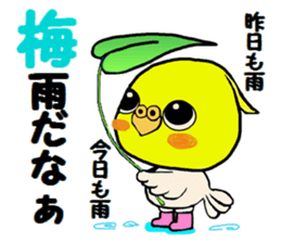 Sticker of pretty OKAMEINKO in Summer sticker #6342773