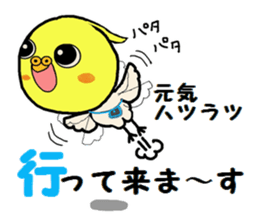 Sticker of pretty OKAMEINKO in Summer sticker #6342774