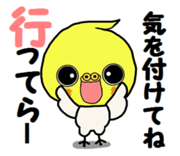 Sticker of pretty OKAMEINKO in Summer sticker #6342775