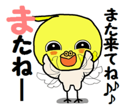 Sticker of pretty OKAMEINKO in Summer sticker #6342776