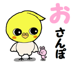 Sticker of pretty OKAMEINKO in Summer sticker #6342777