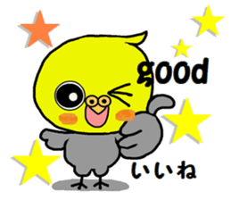 Sticker of pretty OKAMEINKO in Summer sticker #6342779