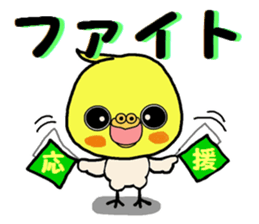 Sticker of pretty OKAMEINKO in Summer sticker #6342780