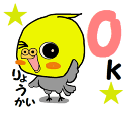 Sticker of pretty OKAMEINKO in Summer sticker #6342784