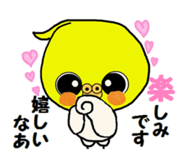 Sticker of pretty OKAMEINKO in Summer sticker #6342786