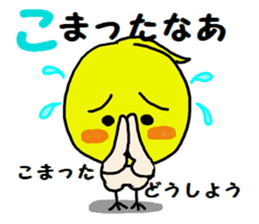 Sticker of pretty OKAMEINKO in Summer sticker #6342791