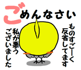 Sticker of pretty OKAMEINKO in Summer sticker #6342792