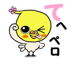 Sticker of pretty OKAMEINKO in Summer sticker #6342793