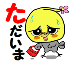 Sticker of pretty OKAMEINKO in Summer sticker #6342796