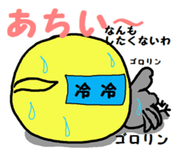 Sticker of pretty OKAMEINKO in Summer sticker #6342802