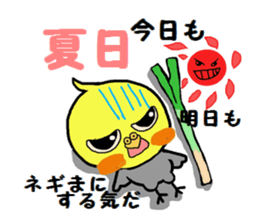 Sticker of pretty OKAMEINKO in Summer sticker #6342804