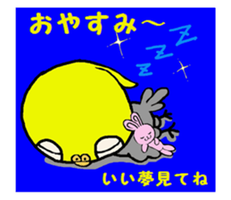 Sticker of pretty OKAMEINKO in Summer sticker #6342806