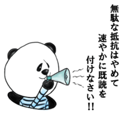 's Bread sticker #6342900