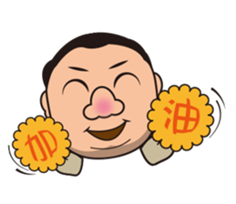 Long Wen all day expression. sticker #6343113