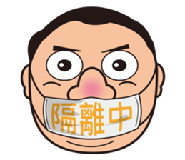 Long Wen all day expression. sticker #6343117