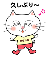 Day of the tender cat. sticker #6343169