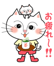 Day of the tender cat. sticker #6343170