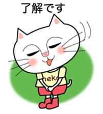 Day of the tender cat. sticker #6343174